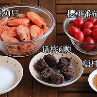 #中秋节还可以这么过#桂花话梅番茄加拿大北极虾的做法图解2