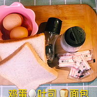 鸡蛋三明治的做法图解1