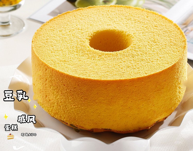 豆乳戚风蛋糕的做法
