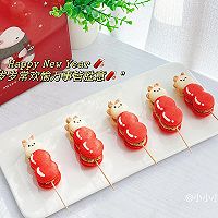 兔糖葫芦马卡龙，新年炫一个的做法图解19