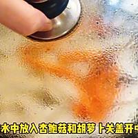 #晒出你的中秋团圆饭# 鲜虾炒杏鲍菇的做法图解3