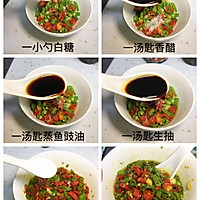 双椒拌皮蛋豆腐的做法图解9