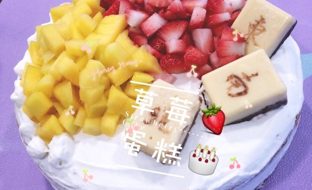 戚风蛋糕