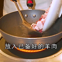 人参红枣羊肉煲（本草美食之人参）家常菜的做法图解15