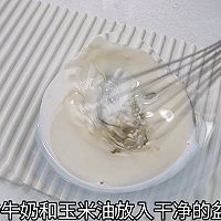 爆浆乳酪松松小贝的做法图解3