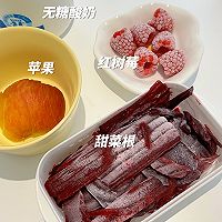 强烈推荐减脂期女生都要试一下‼的做法图解1