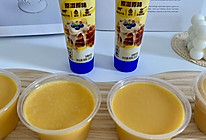 #多巴胺烘焙#南瓜牛奶冻的做法