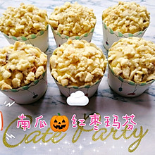 南瓜红枣玛芬杯ヾ(๑❛ ▿ ◠๑ )口味绵甜