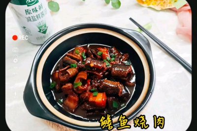 鳝鱼烧肉