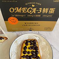 一口爆浆，超级好吃的蓝莓爆浆吐司的做法图解10