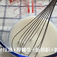 生椰天使瑞士卷的做法图解1