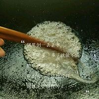 潮汕美食☞芋头反沙的做法图解7