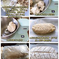 坚果软欧包的做法图解2