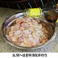 【彼得海鲜】家常快手菜小零食之香酥鸡的做法图解8