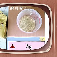 奶香红枣窝头的做法图解5
