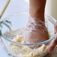 日限定：酥脆香甜的苹果派，你值得拥❗️的做法图解3