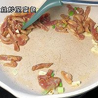 #花式炖煮不停歇#肉丝炒面的做法图解5