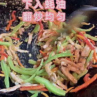 家常菜彩椒炒肉丝，简单美味下饭菜的做法图解12