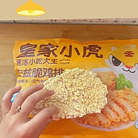 快手菜:烤箱版香煎鸡排的做法图解1
