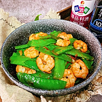 #味达美名厨福气汁，新春添口福#荷兰豆炒虾仁的做法图解7