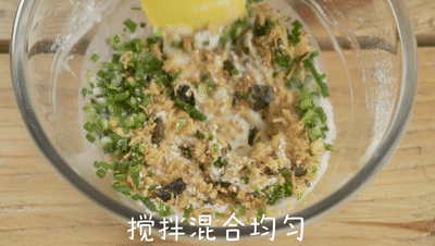 香葱肉松薄脆的做法图解3