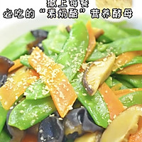 （提高代谢）素奶酪炒时蔬的做法图解5