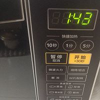 蛏子萝卜丝味增汤＃美的微波炉菜谱＃的做法图解4