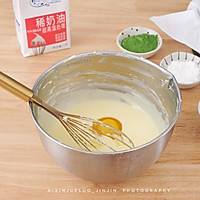 浓郁的抹茶巴斯克蛋糕的做法图解5