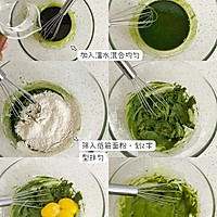 #旅行中的美味#清新治愈系的抹茶戚风蛋糕的做法图解3