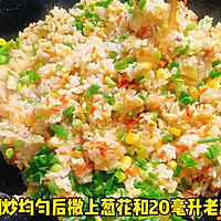 #开启冬日滋补新吃法# 素菜炒饭的做法图解6