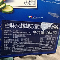 奶油烤肠蘑菇意面的做法图解1