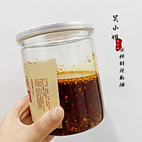 超简单自制辣椒油️的做法图解9