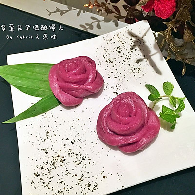 紫薯花朵酒酿馒头--中式面点（1）