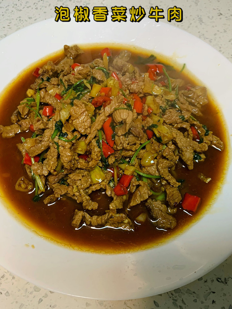 泡椒香菜牛肉的做法