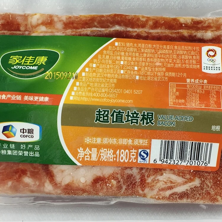 蛋挞披萨的做法图解3