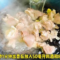 #家乡年味 鲜才够味# 羊肉萝卜汤的做法图解2