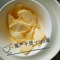 猴头菇饼干的做法图解6