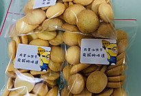 鸡蛋小饼干的做法