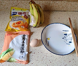 简单水果型甜品—炸香蕉的做法