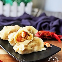 #晒出你的团圆大餐#小龙虾饺子的做法图解11