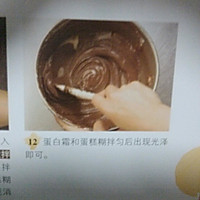 超棒的法式蒸烤巧克力蛋糕（方子来自小嶋老师）的做法图解21