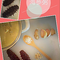 海参粥的做法图解1