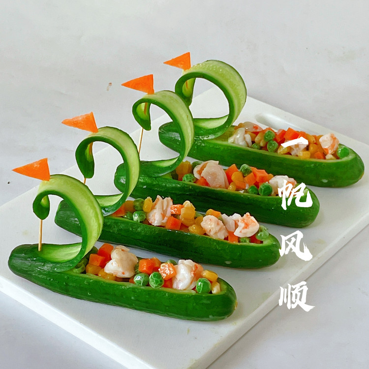 一帆风顺｜黄瓜船的做法
