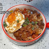 #袋福到万家#酸辣肥牛饭的做法图解7