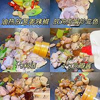 #开启冬日滋补新吃法# 板栗烧鸡，香的很呦～的做法图解2