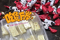 手工自制美味牛轧糖-不放棉花糖的的做法