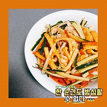 低脂美味荞麦面