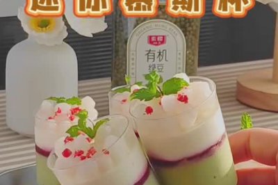 迷你慕斯杯，抹茶覆盆子口味，无需烤箱，有手就会