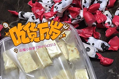手工自制美味牛轧糖-不放棉花糖的