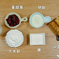 山药米糕 宝宝辅食食谱的做法图解1